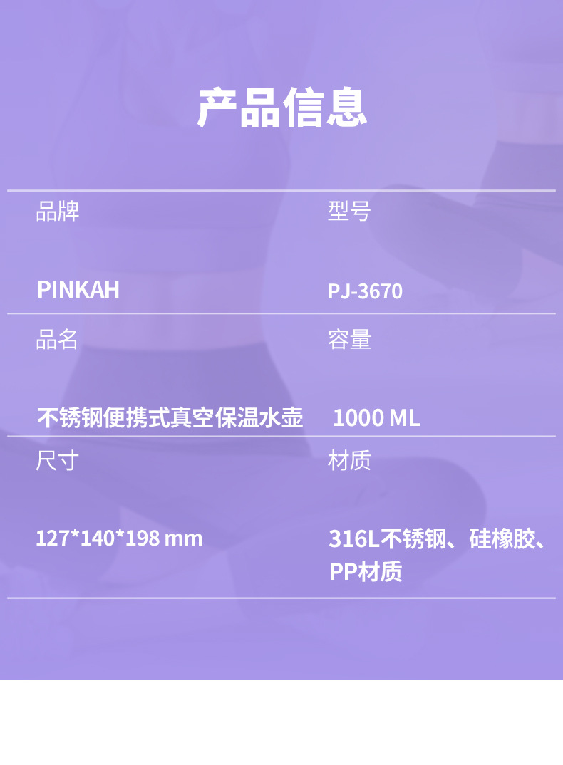 PJ-3670_12.jpg