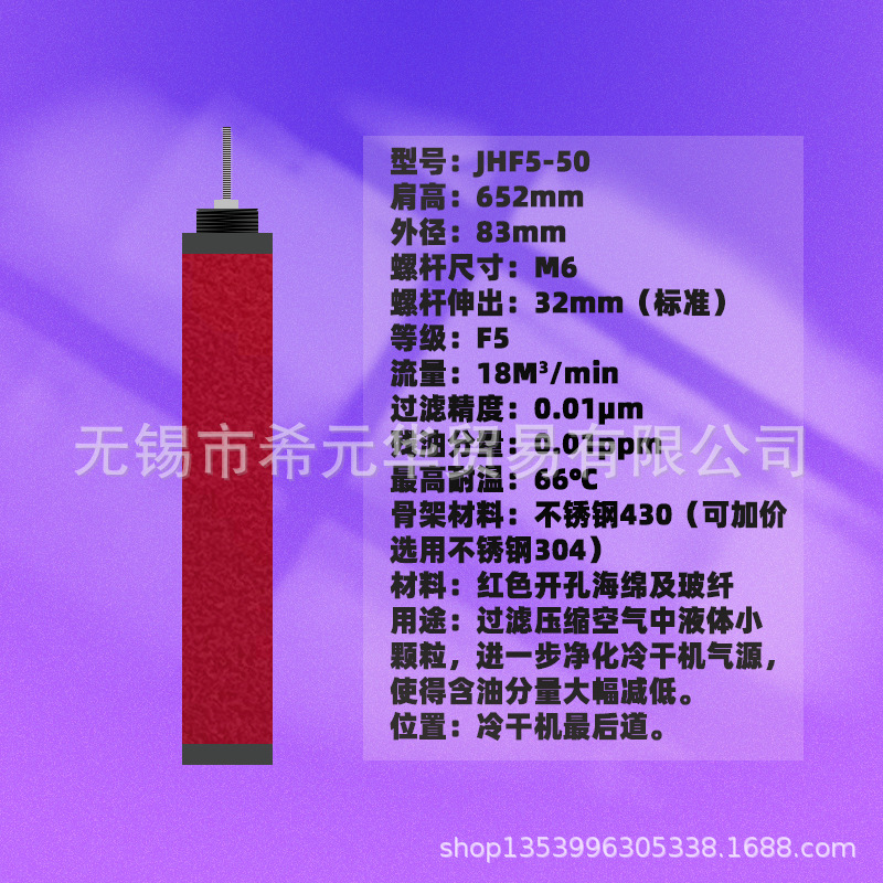 JHF5-50.jpg