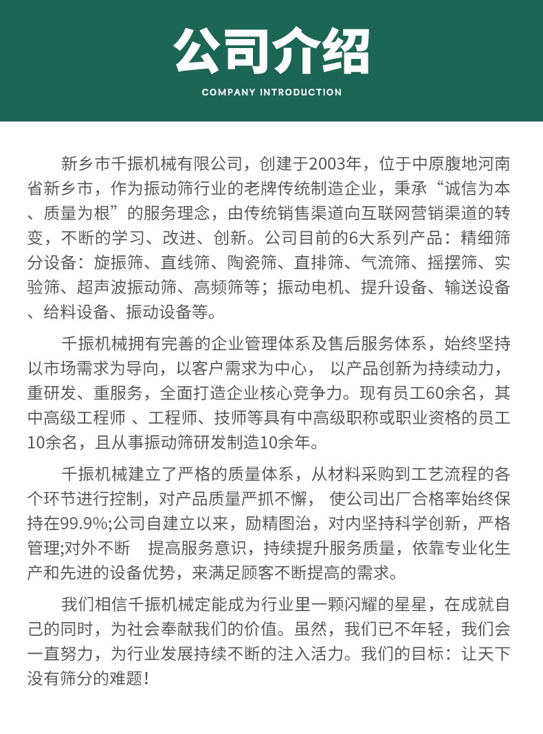 详情页_09