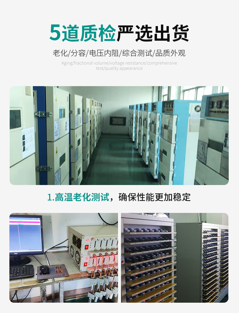 聚合物锂电池 聚合物锂电池 聚合物锂电池 聚合物锂电池 聚合物锂电池 聚合物锂电池