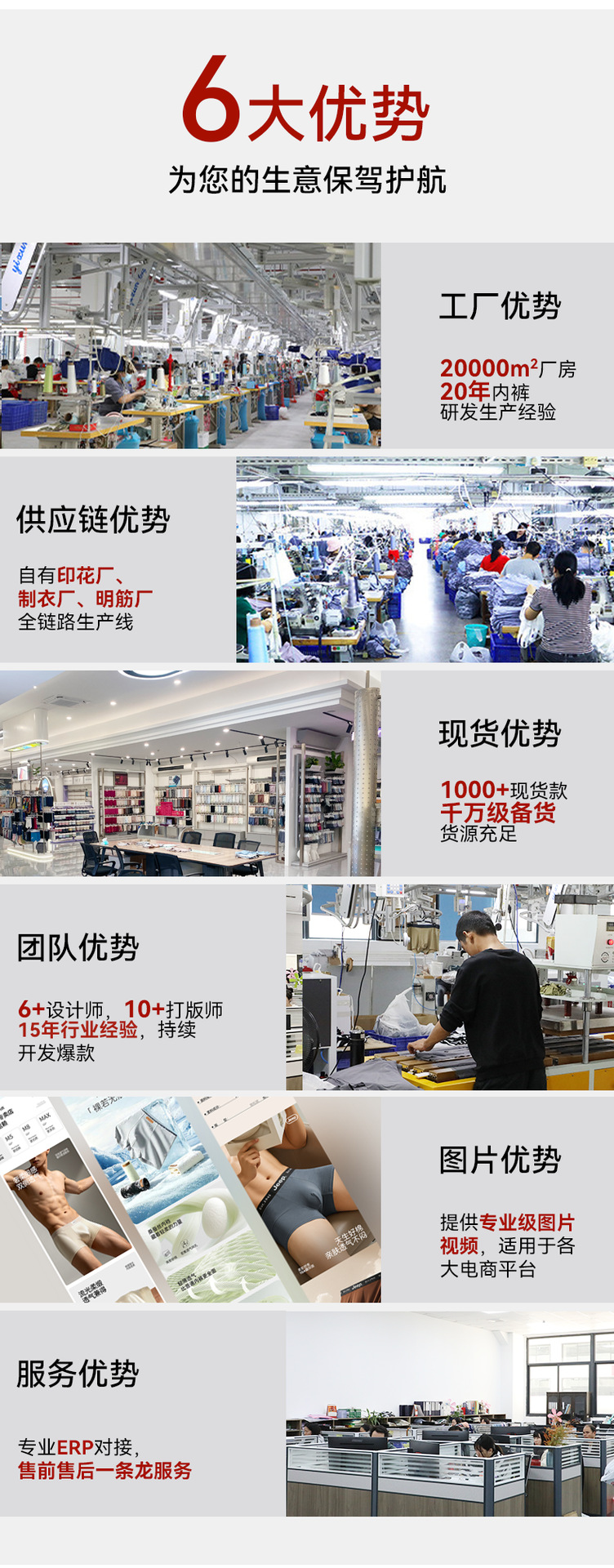 2026页头&页尾更新_01_04