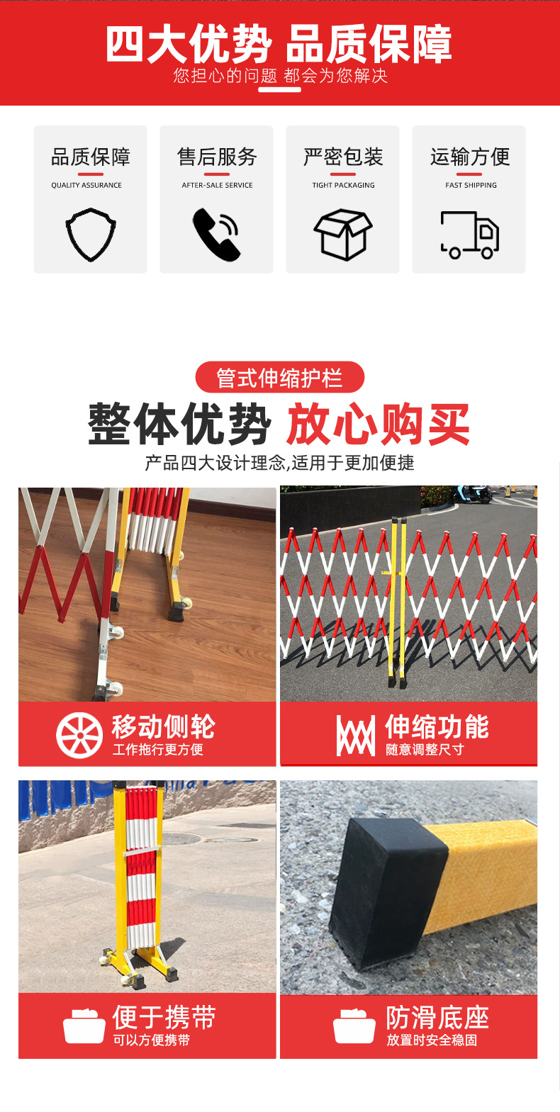 玻璃钢伸缩护栏_03.jpg