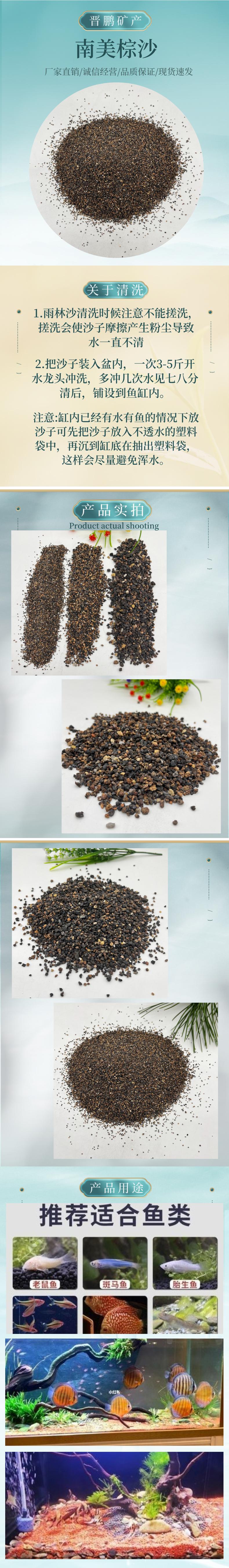 合成国潮中国风茶叶促销详情页__2025-09-03+15_