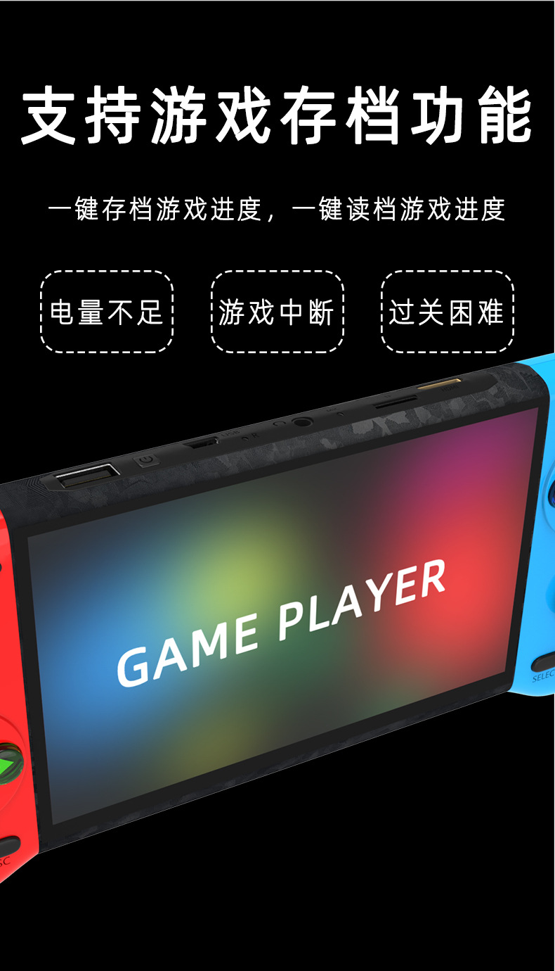 X50 掌上游戏机 掌机 街机