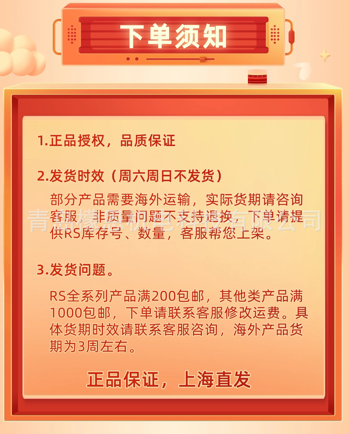详情页 (8)