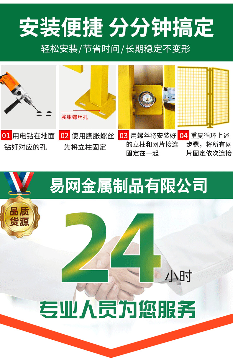 车间隔离_09.png