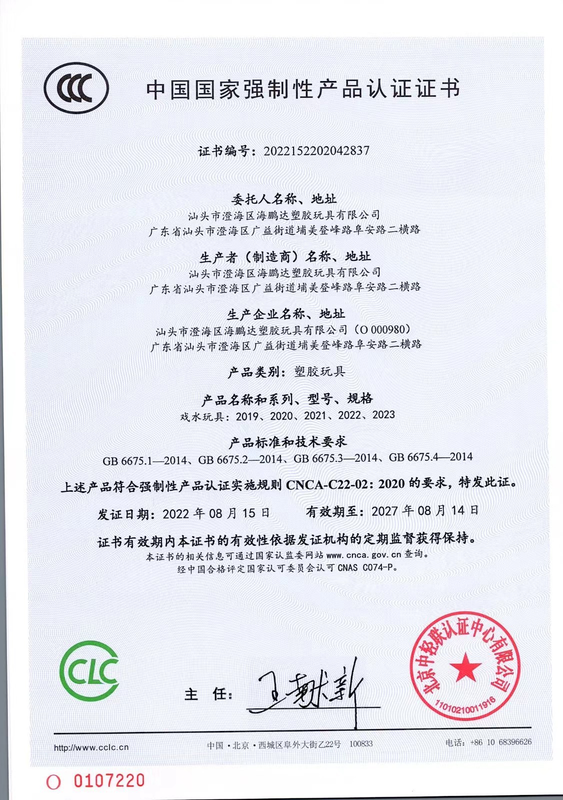杰兄3c
