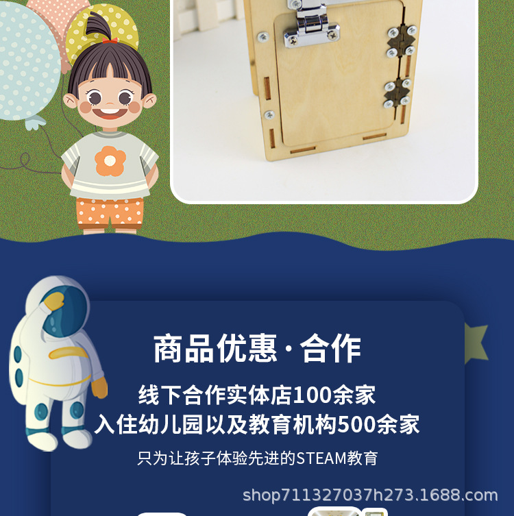123详情页模版_13.jpg