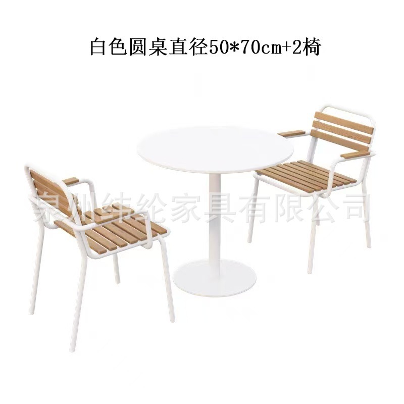 白色圆桌直径50  75+2椅