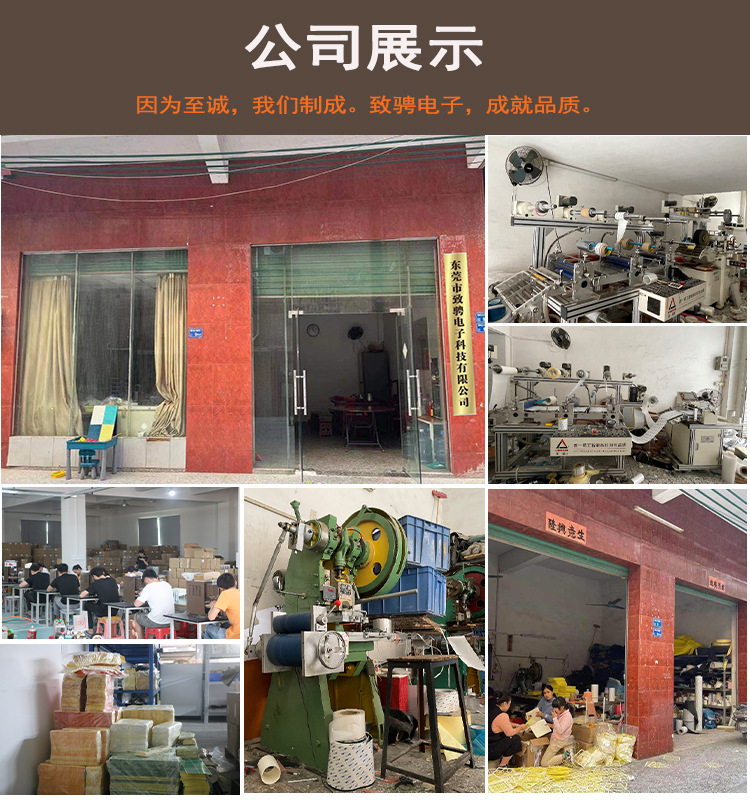 公司展示