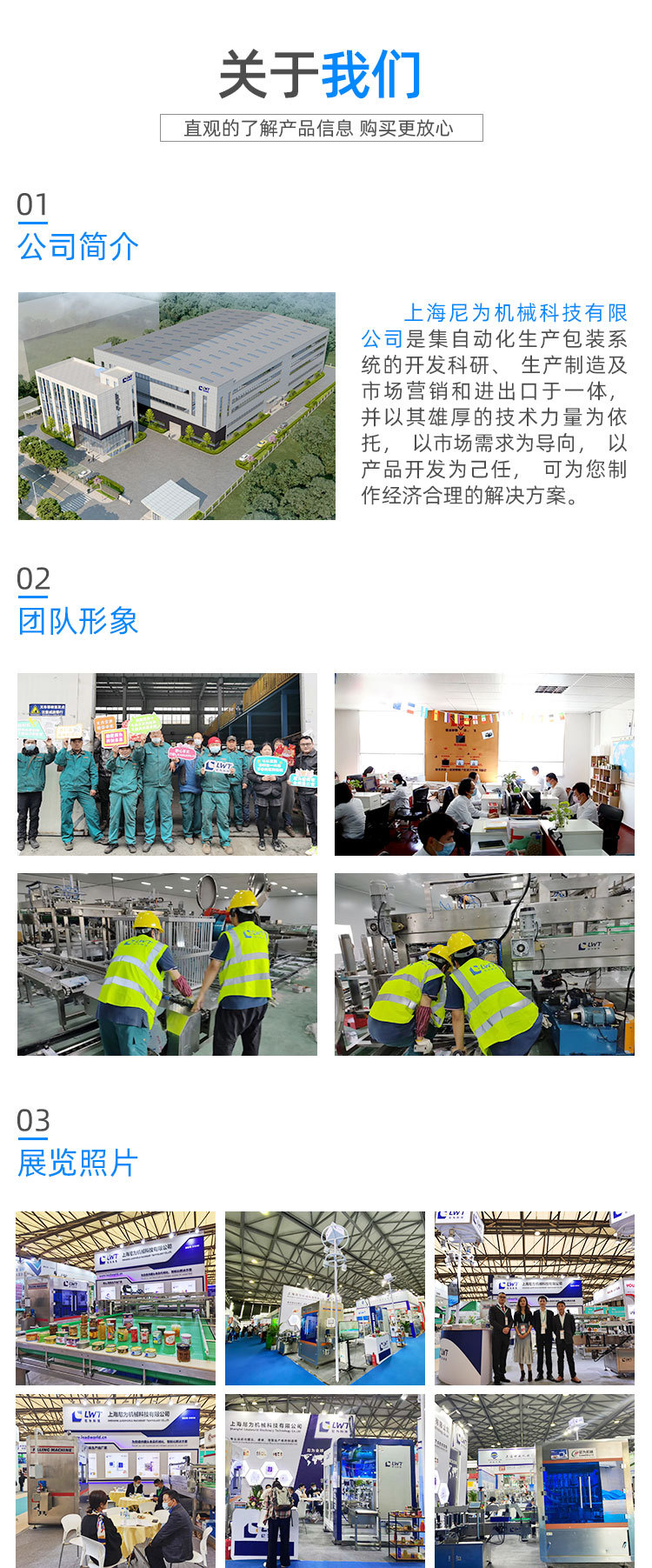 详情页2--1(含参数）_06.jpg