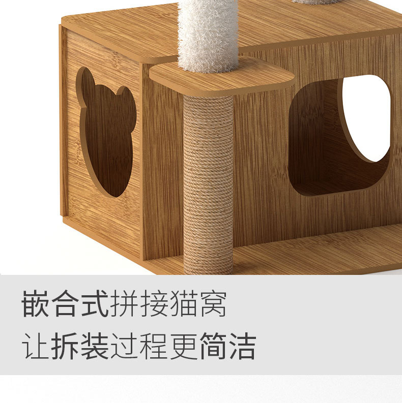 跨境木质猫爬架猫咪太空舱猫窝猫树一体猫架子猫抓板猫窝宠物用品