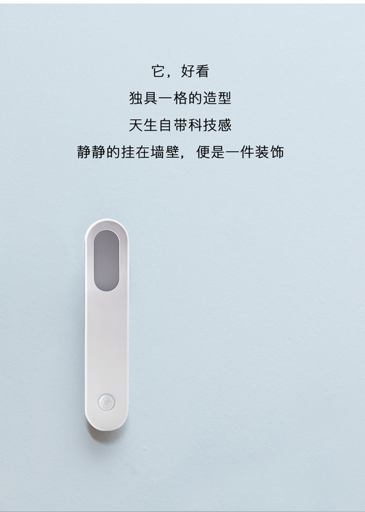 750小夜灯详情页_09.jpg