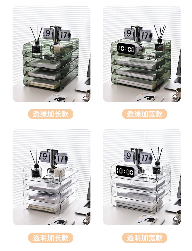 桌面收纳盒_12.jpg