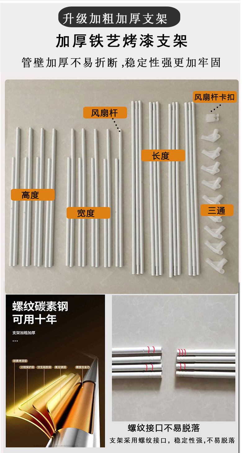 更好的自己_09