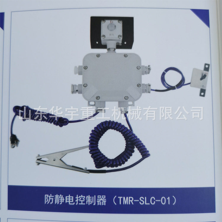 防静电防溢流控制器 11 (7).jpg