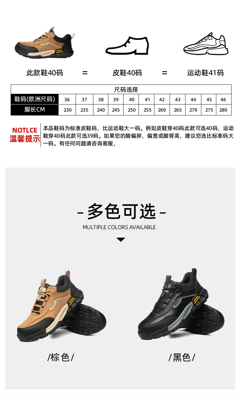 详情页-高密市挺固劳保用品有限公司-1_04