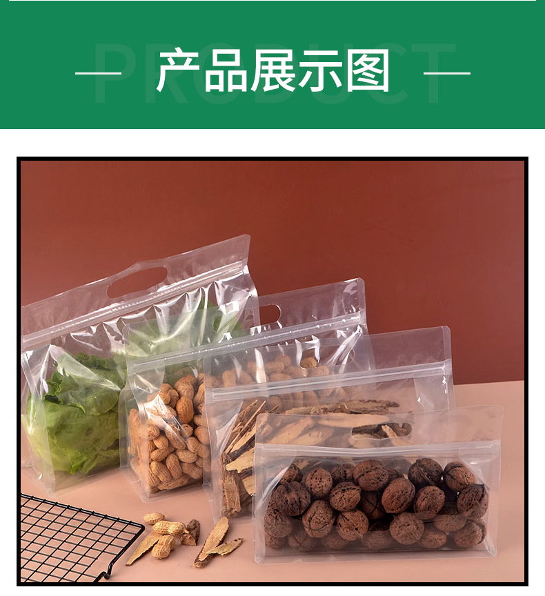 手提透明八边封_08.jpg