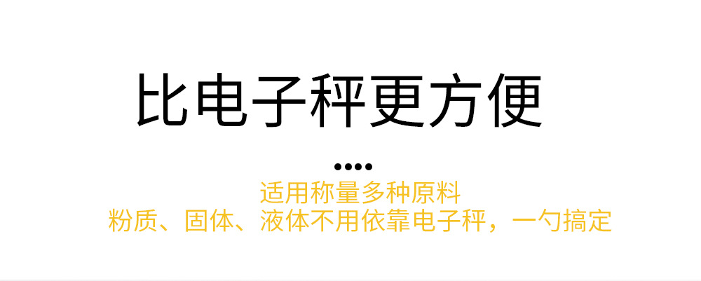 彩色详情页_08.jpg