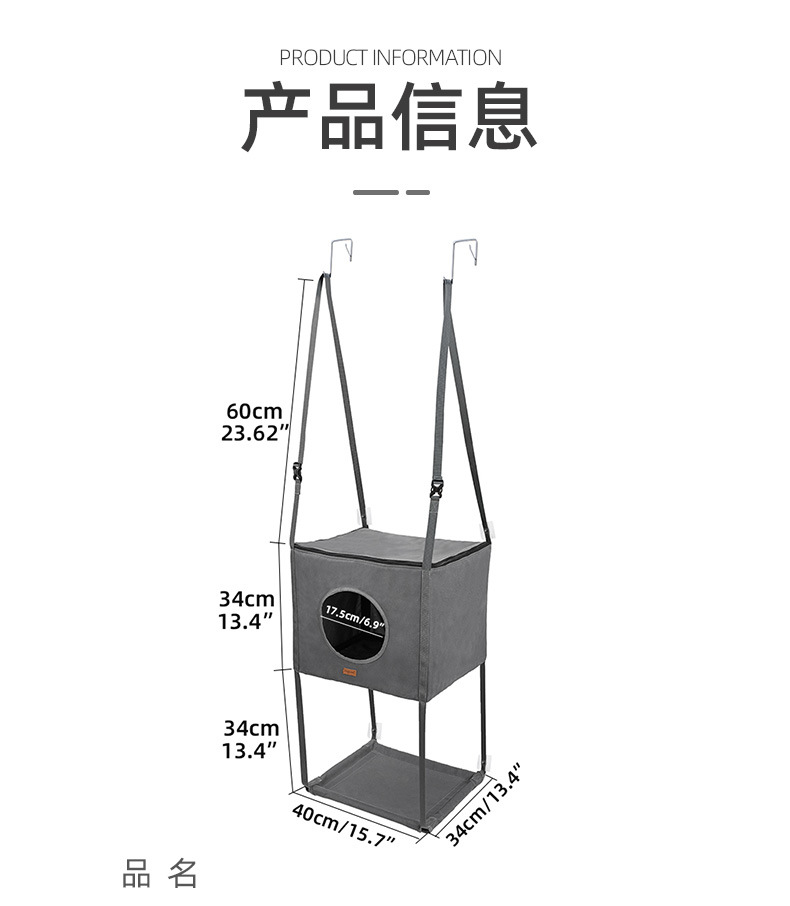PC50037挂门猫窝吊床_02
