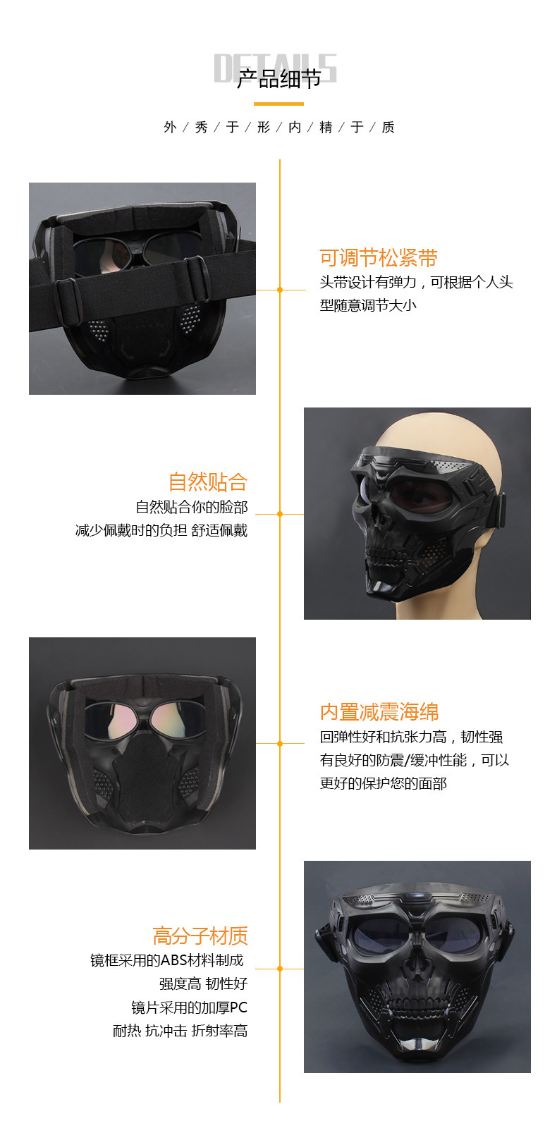 详情图4.jpg