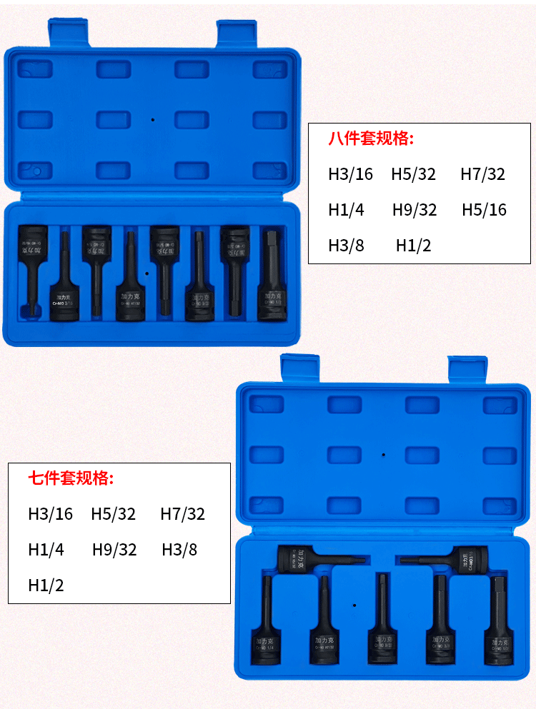 详情页_04.gif