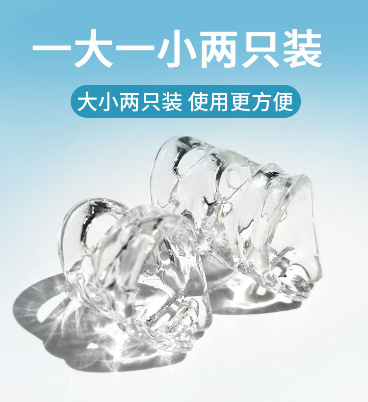 镂空包皮阻复环750_05