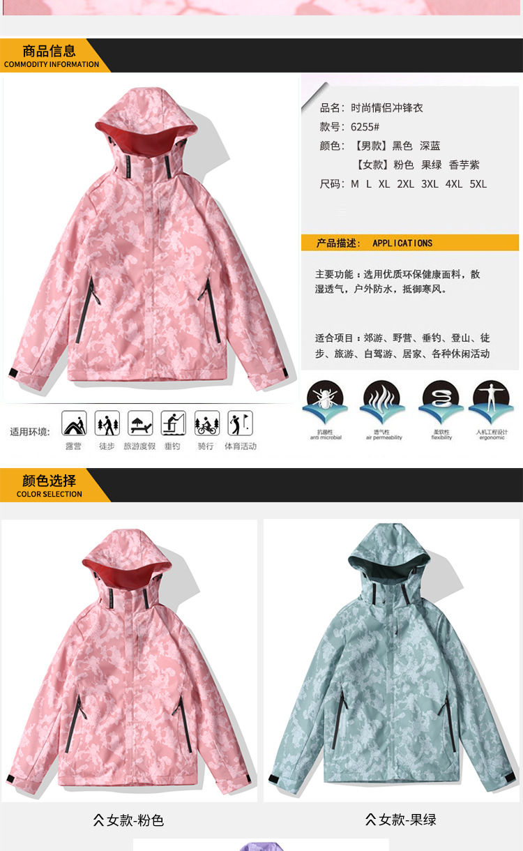 雷斯曼6255店主风详情750_05