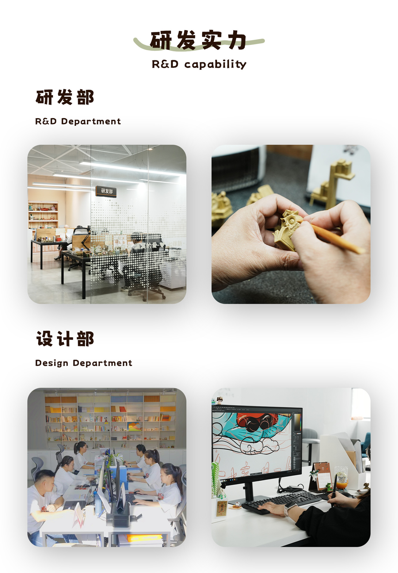 9.研发实力