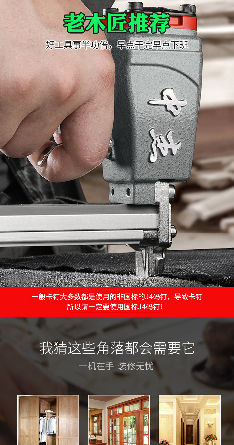 中杰422JB详情页_03.jpg