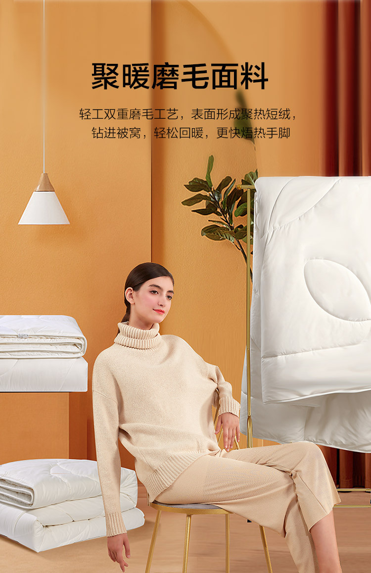 F奥克兰抗菌大豆羊毛冬厚被-京东专供款_10.jpg