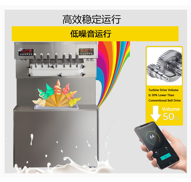 七头机详情-中文_06