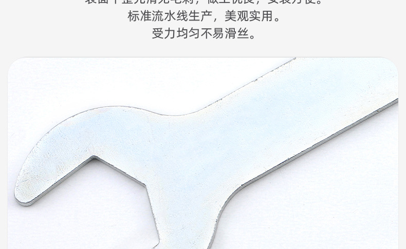 镀锌薄款单头开口扳手_03_04.jpg
