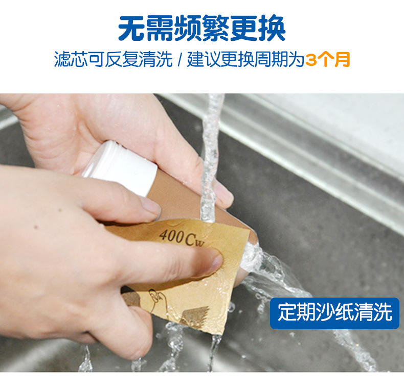 龙头净水器610_11