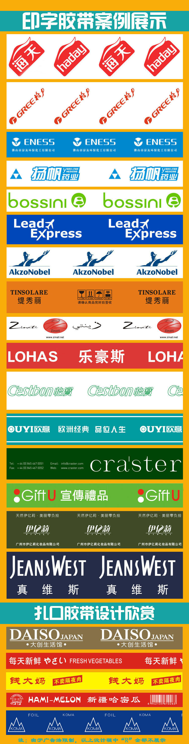 4501158430_635456123