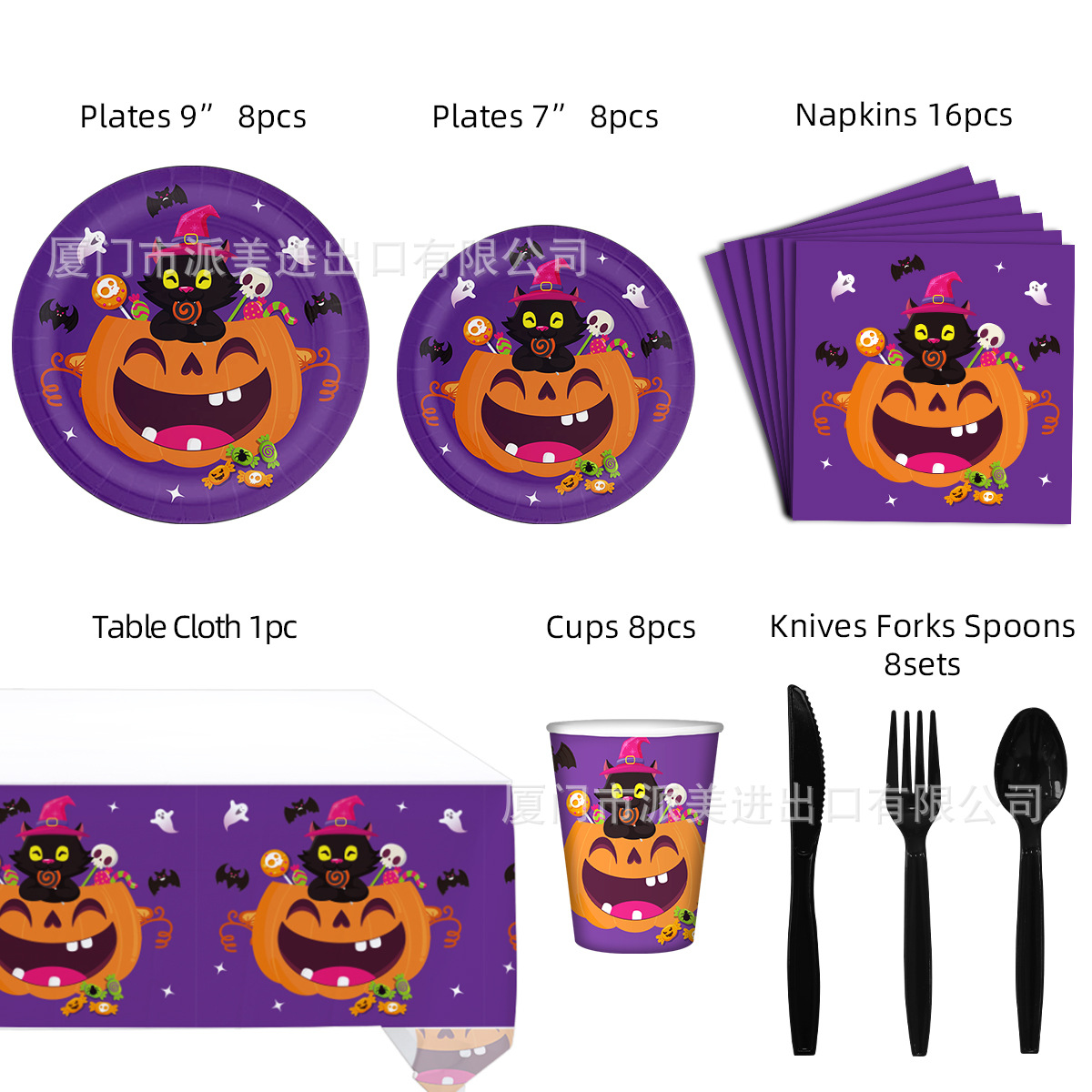 万圣节主题纸杯盘套装-Melody新品-6.jpg