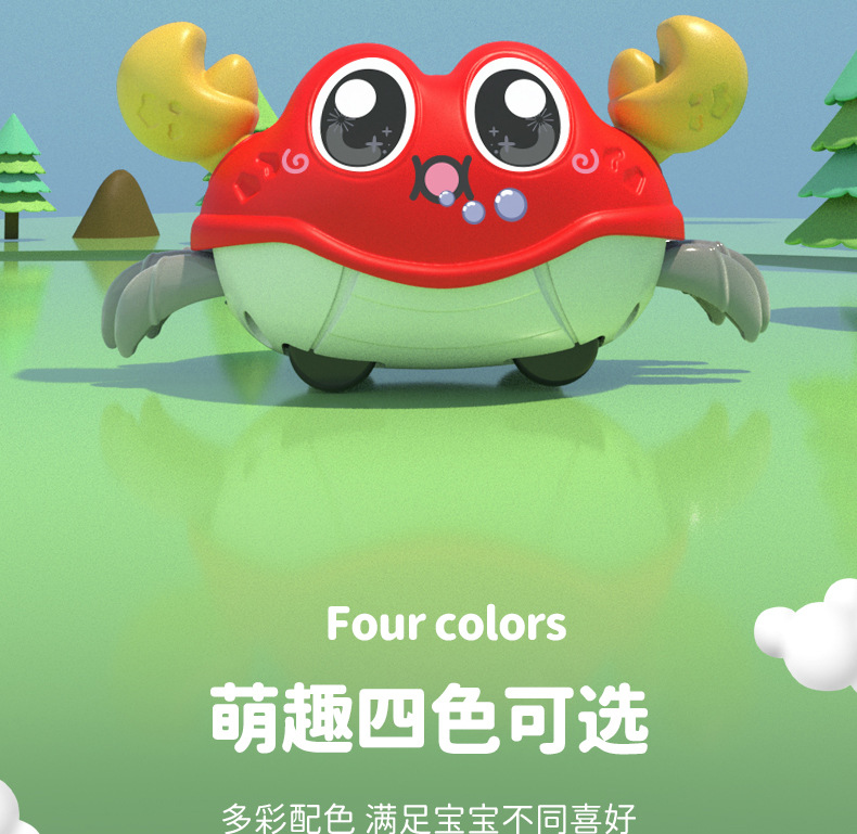回力车螃蟹玩具