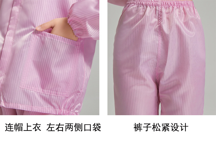 细节2