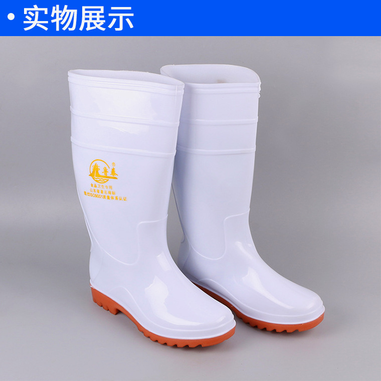 02414#鲁泰高筒雨靴-白色_20.jpg