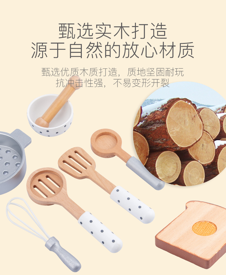 过家家厨房玩具_05