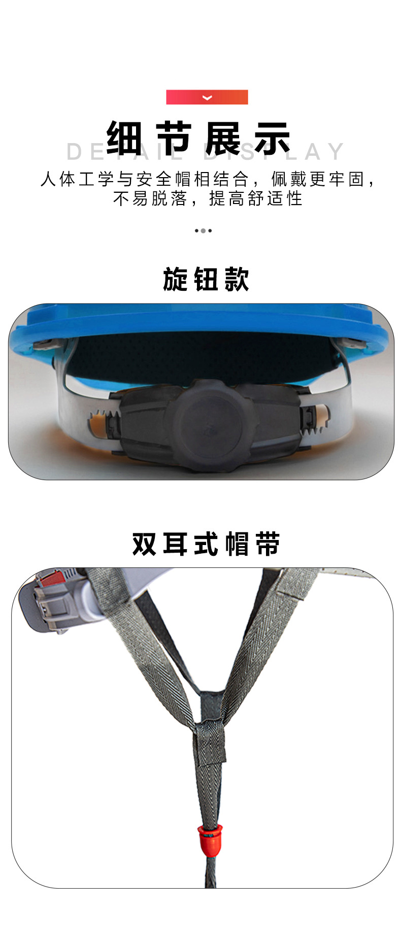 详情旋钮一筋_09.jpg