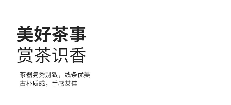 详情
