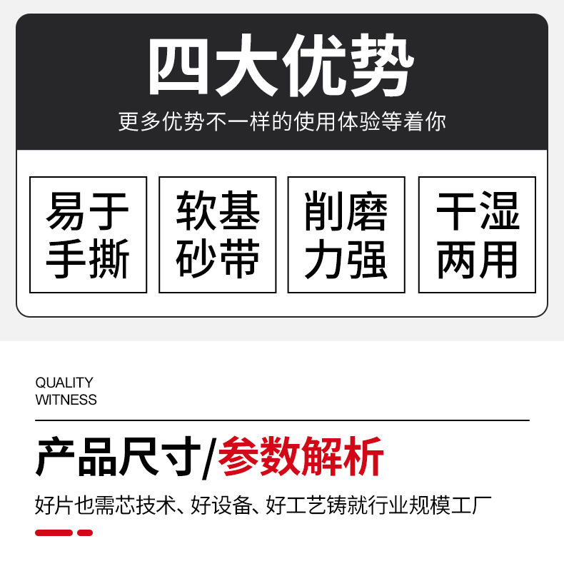 详情页_02