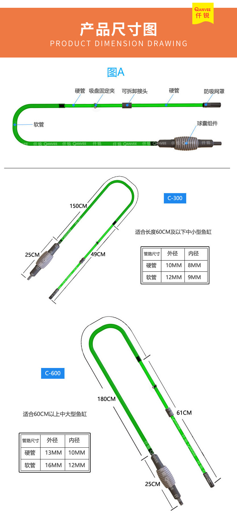 JNLSD-(4)-C系列换水器-副本_06.jpg