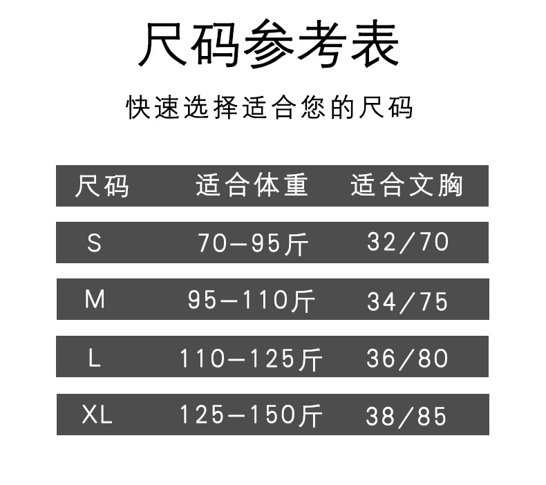 4尺码_10.jpg