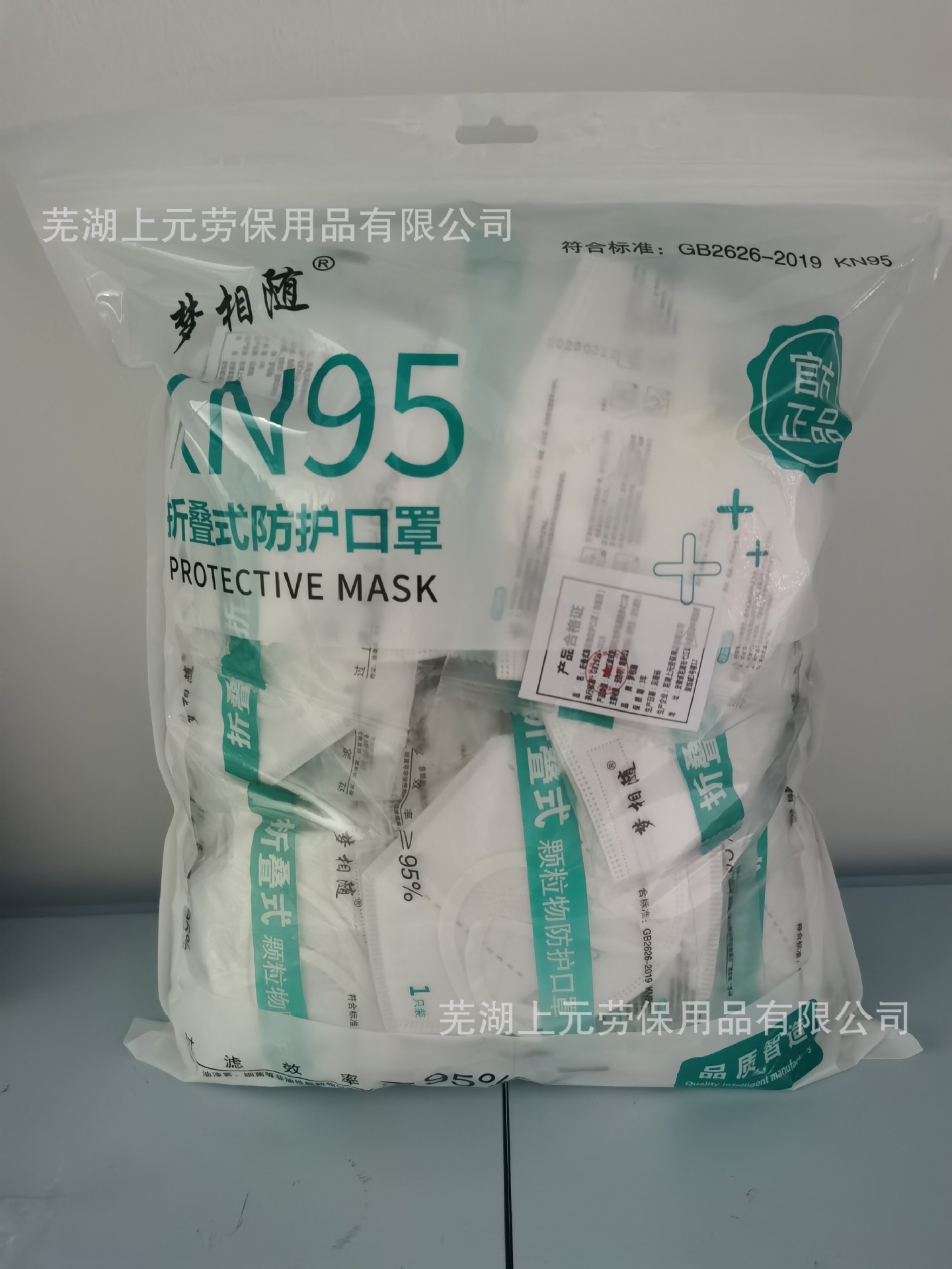 kn95口罩详情页_14.jpg