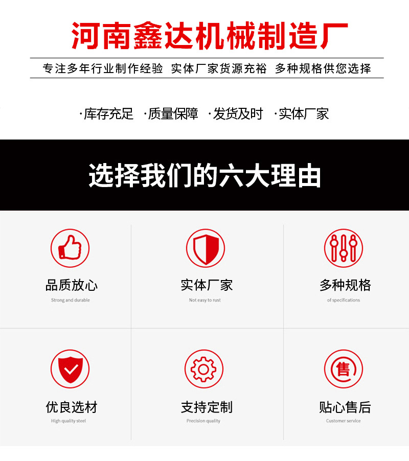 02常用详情图片