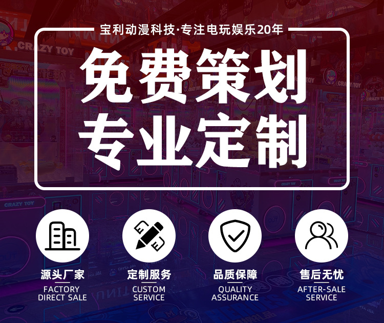 整场策划详情-2_01