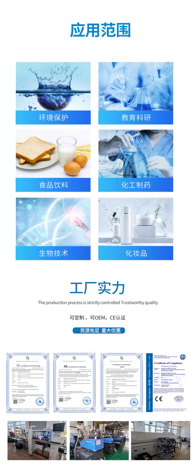 便携式-台式组合_07