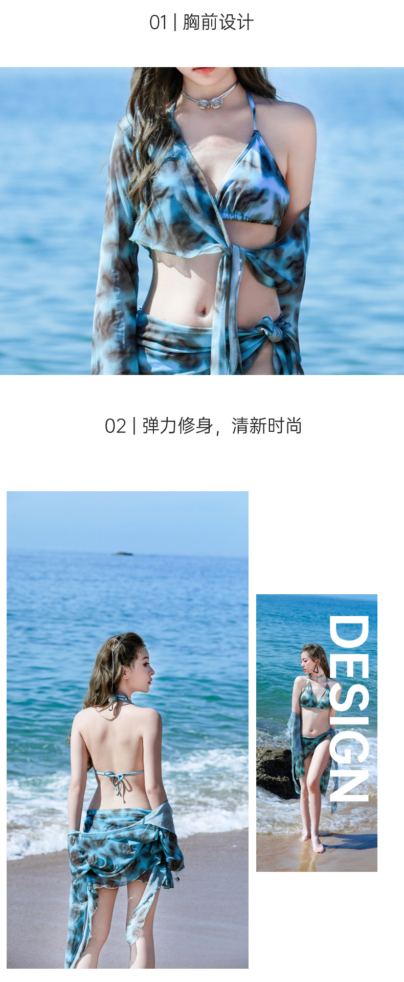 设计亮点